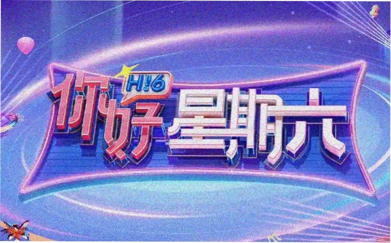 我爱漫画境界刻度图：八级生长阶段与代价标注